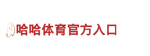 探索yabo1857，畅享观光之旅